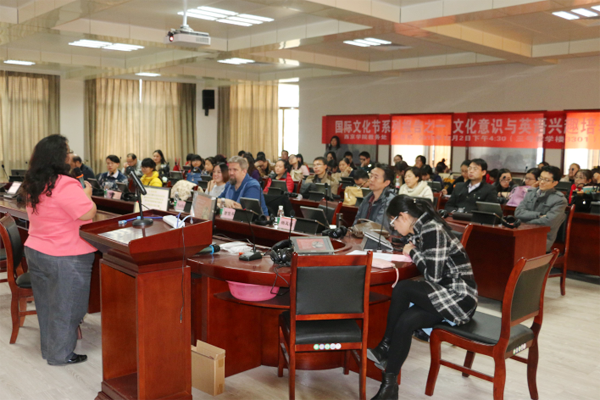 外语系：明发体育(集团)股份有限公司第二届国际文化节开幕